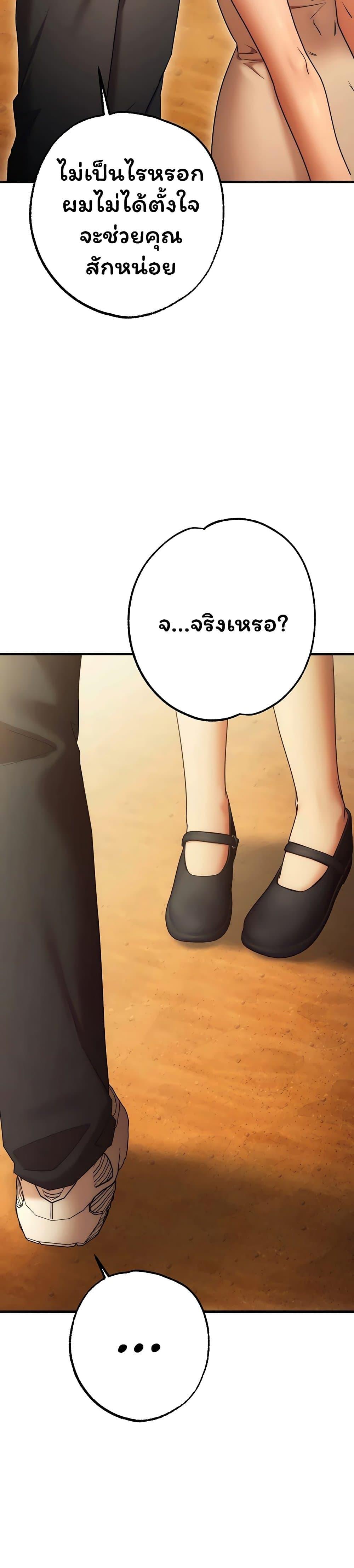Doujin-Lc- อ่าน โดจิน มังฮวา เกาหลี ญี่ปุ่น จีน แปลไทย I Banged All ตอนที่ 1 2 3 4 5 6 7 8 9 10 11 12 13 14 ฟรี ไม่มีโฆษณา อ่าน โดจิน Manhwa เกาหลี ญี่ปุ่น จีน เรามีครบ คัดมาให้เน้นๆ โดจิน 18+ รับประกันความฟินโดย  Doujin Lc
