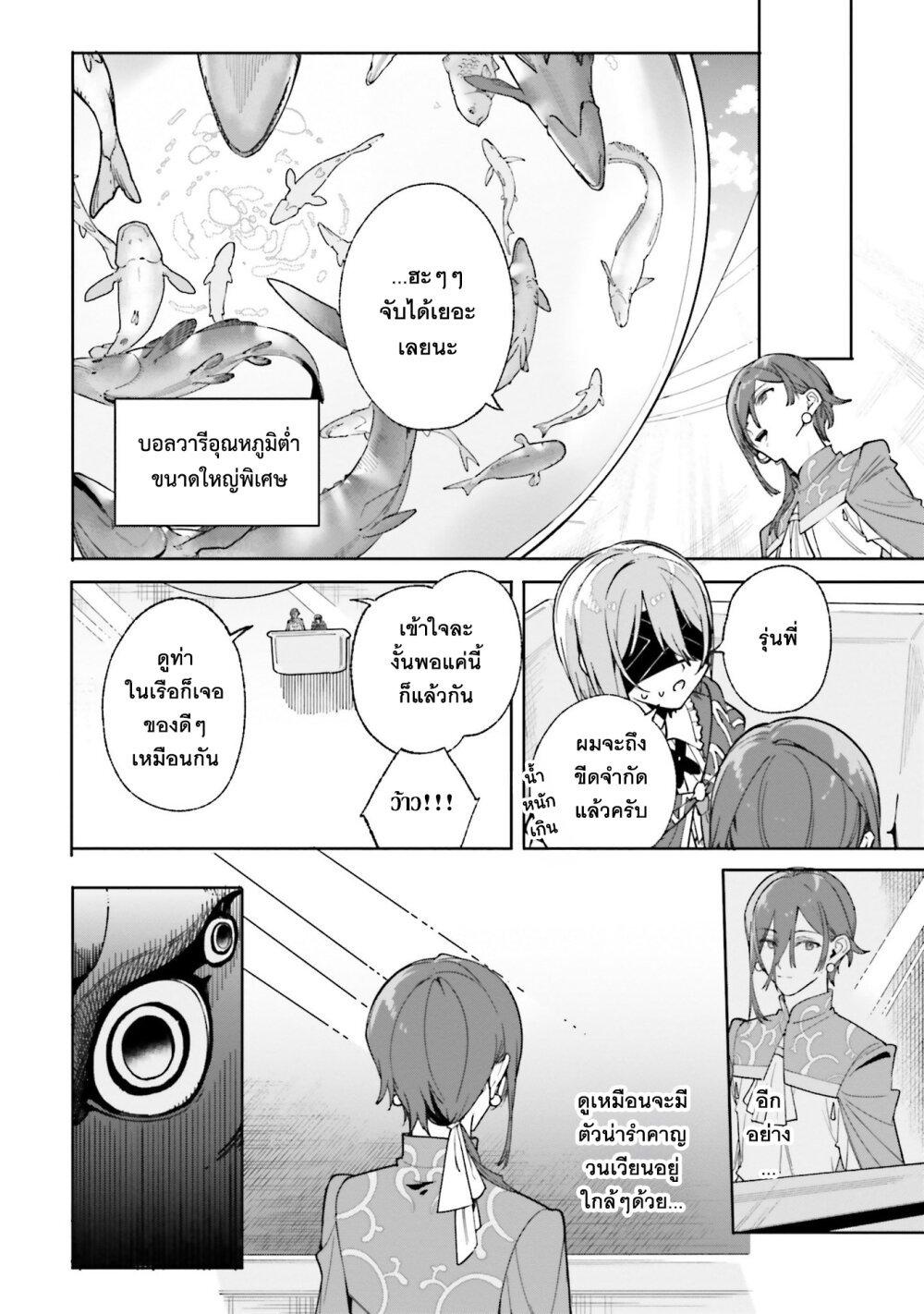 Manga-lc-com อ่านมังงะ อ่านการ์ตูน ออนไลน์ ฟรี Majutsushi Kunon wa Miete Iru ตอนที่ 1 2 3 4 5 6 7 8 9 10 11 12 13 14 ฟรี ไม่มีโฆษณา Manga-lc - อ่าน มังงะ อ่าน การ์ตูน ออนไลน์ อ่านมังงะ ฟรี