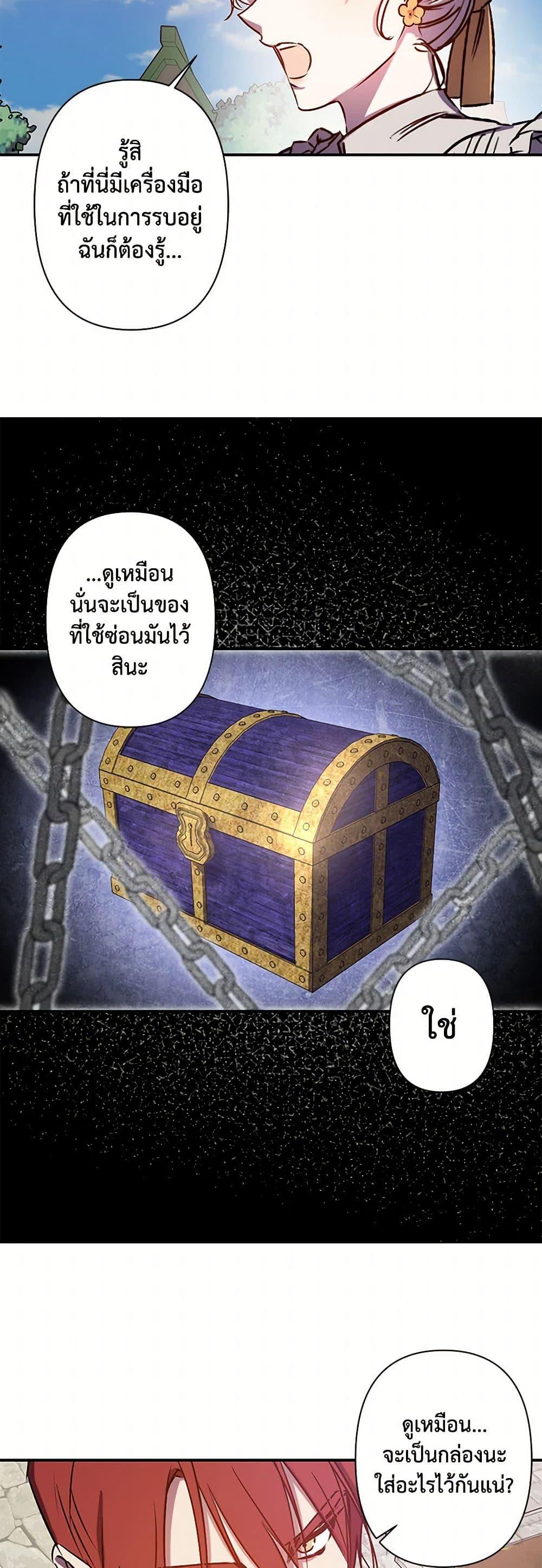 Manga-lc-com อ่านมังงะ อ่านการ์ตูน ออนไลน์ ฟรี Revenge Wedding ตอนที่ 1 2 3 4 5 6 7 8 9 10 11 12 13 14 ฟรี ไม่มีโฆษณา Manga-lc - อ่าน มังงะ อ่าน การ์ตูน ออนไลน์ อ่านมังงะ ฟรี