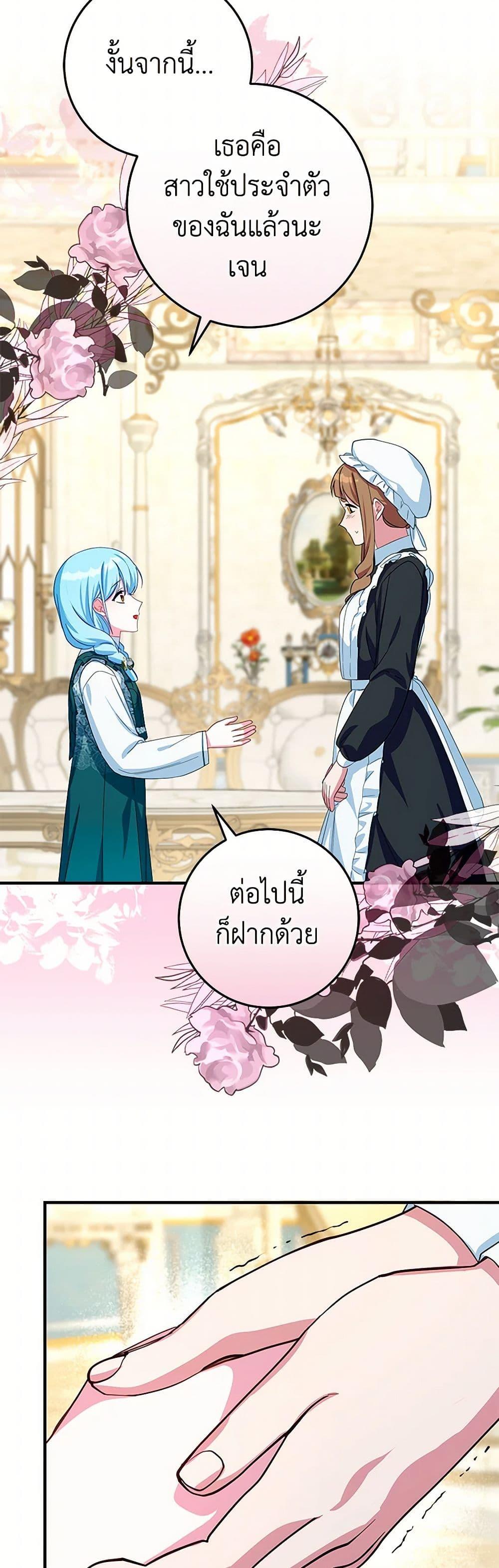 Manga-lc-com อ่านมังงะ อ่านการ์ตูน ออนไลน์ ฟรี Lady Blue Bird of the White Lion Family ตอนที่ 1 2 3 4 5 6 7 8 9 10 11 12 13 14 ฟรี ไม่มีโฆษณา Manga-lc - อ่าน มังงะ อ่าน การ์ตูน ออนไลน์ อ่านมังงะ ฟรี