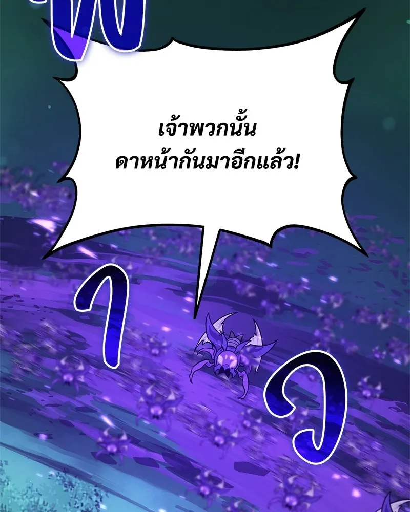 ปลูกผักพิชิตหอคอย ตอนที่ 104 รูปที่ 44