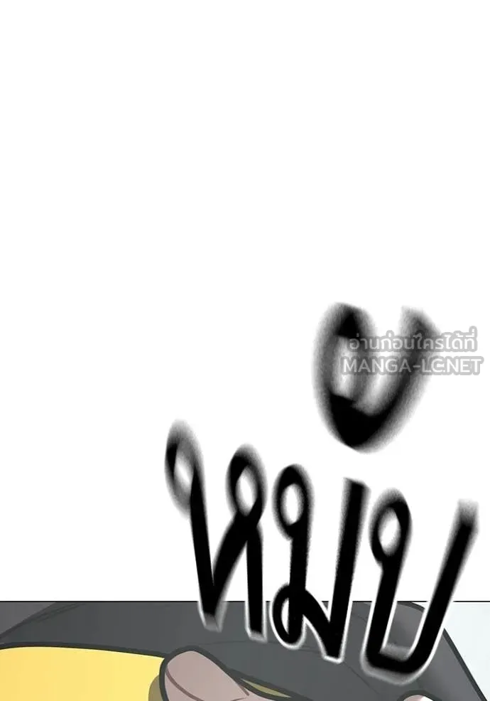 reality ตอนที่ 185 รูปที่ 97