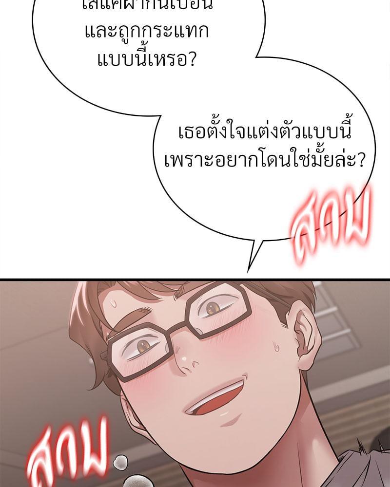 Doujin-Lc- อ่าน โดจิน มังฮวา เกาหลี ญี่ปุ่น จีน แปลไทย Drunk on You ตอนที่ 1 2 3 4 5 6 7 8 9 10 11 12 13 14 ฟรี ไม่มีโฆษณา อ่าน โดจิน Manhwa เกาหลี ญี่ปุ่น จีน เรามีครบ คัดมาให้เน้นๆ โดจิน 18+ รับประกันความฟินโดย  Doujin Lc