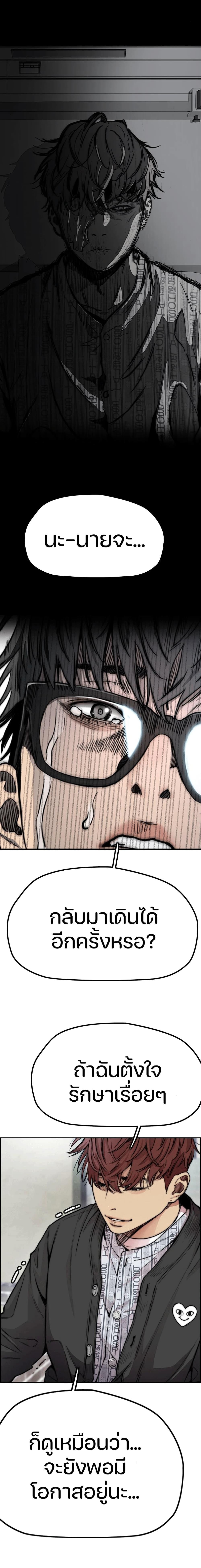 Manga-lc-com อ่านมังงะ อ่านการ์ตูน ออนไลน์ ฟรี Wind Breaker ปั่นสู้ฝัน ตอนที่ 1 2 3 4 5 6 7 8 9 10 11 12 13 14 ฟรี ไม่มีโฆษณา Manga-lc - อ่าน มังงะ อ่าน การ์ตูน ออนไลน์ อ่านมังงะ ฟรี