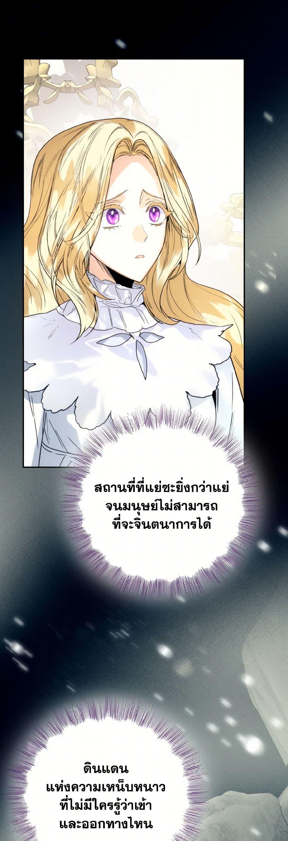 Manga-lc-com อ่านมังงะ อ่านการ์ตูน ออนไลน์ ฟรี Royal Marriage ตอนที่ 1 2 3 4 5 6 7 8 9 10 11 12 13 14 ฟรี ไม่มีโฆษณา Manga-lc - อ่าน มังงะ อ่าน การ์ตูน ออนไลน์ อ่านมังงะ ฟรี