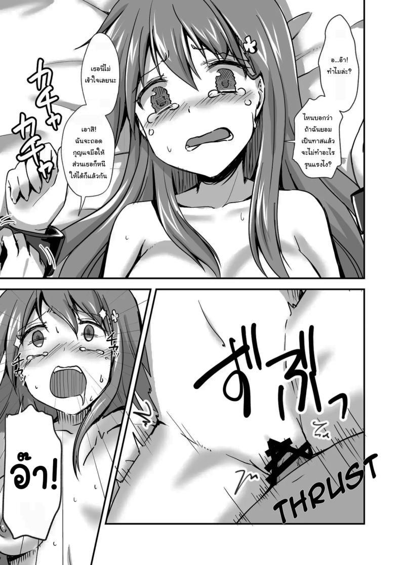 Doujin-Lc- อ่าน โดจิน มังฮวา เกาหลี ญี่ปุ่น จีน แปลไทย แค่ทนให้ได้เกินเดือนนึงก็พอ The Story Of A Highschool Idol Girl(H cup) Getting Put In Her Place By A Shota ~~ X-sai Joshikousei Idol (H Cup) o Shota ga Wakaraseru Hon ตอนที่ 1 2 3 4 5 6 7 8 9 10 11 12 13 14 ฟรี ไม่มีโฆษณา อ่าน โดจิน Manhwa เกาหลี ญี่ปุ่น จีน เรามีครบ คัดมาให้เน้นๆ โดจิน 18+ รับประกันความฟินโดย  Doujin Lc