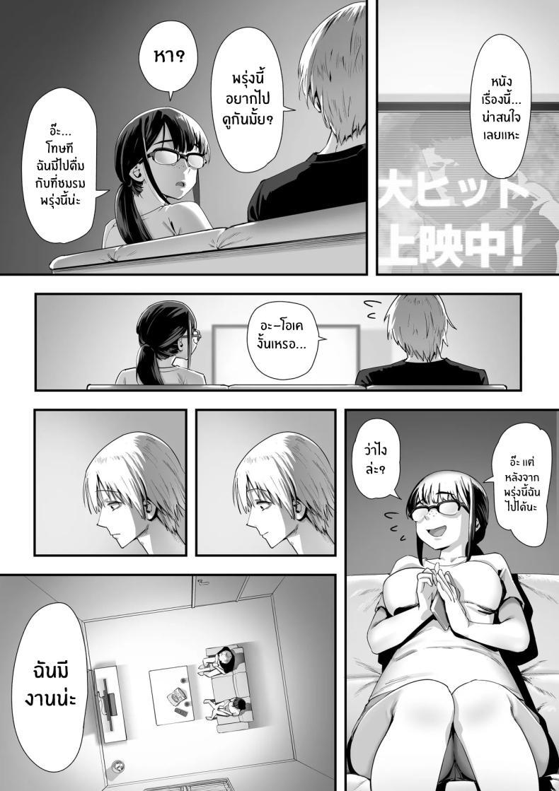 Doujin-Lc- อ่าน โดจิน มังฮวา เกาหลี ญี่ปุ่น จีน แปลไทย ชอบอะไรเเบบนี้เหรอ (Kahmasu) ตอนที่ 1 2 3 4 5 6 7 8 9 10 11 12 13 14 ฟรี ไม่มีโฆษณา อ่าน โดจิน Manhwa เกาหลี ญี่ปุ่น จีน เรามีครบ คัดมาให้เน้นๆ โดจิน 18+ รับประกันความฟินโดย  Doujin Lc