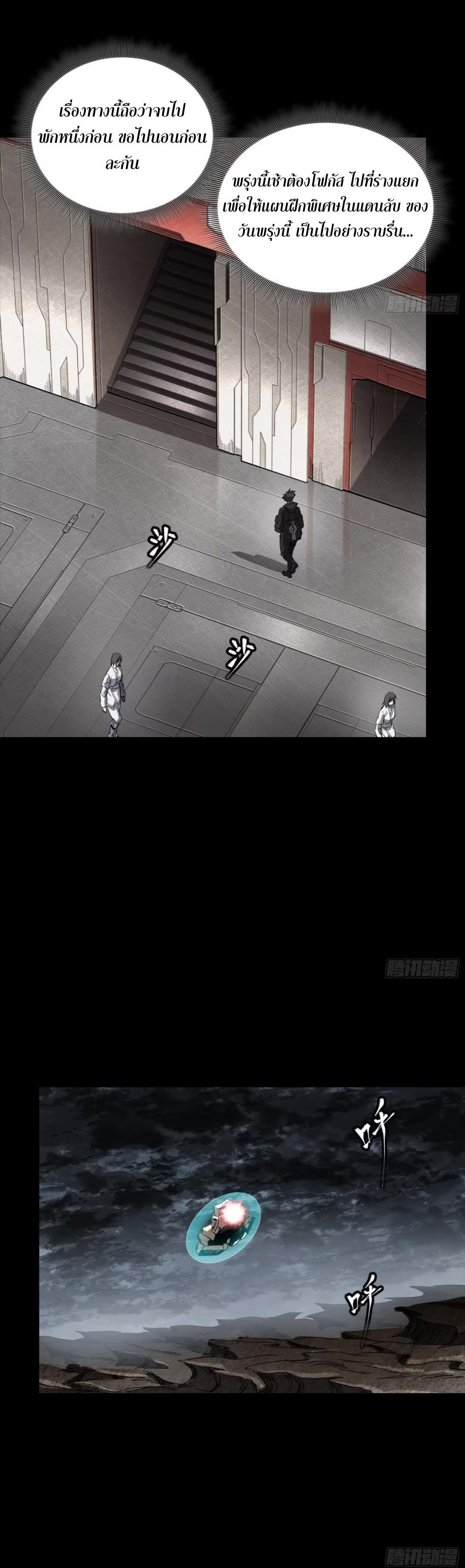 Manga-lc-com อ่านมังงะ อ่านการ์ตูน ออนไลน์ ฟรี Legend of Star General ตอนที่ 1 2 3 4 5 6 7 8 9 10 11 12 13 14 ฟรี ไม่มีโฆษณา Manga-lc - อ่าน มังงะ อ่าน การ์ตูน ออนไลน์ อ่านมังงะ ฟรี