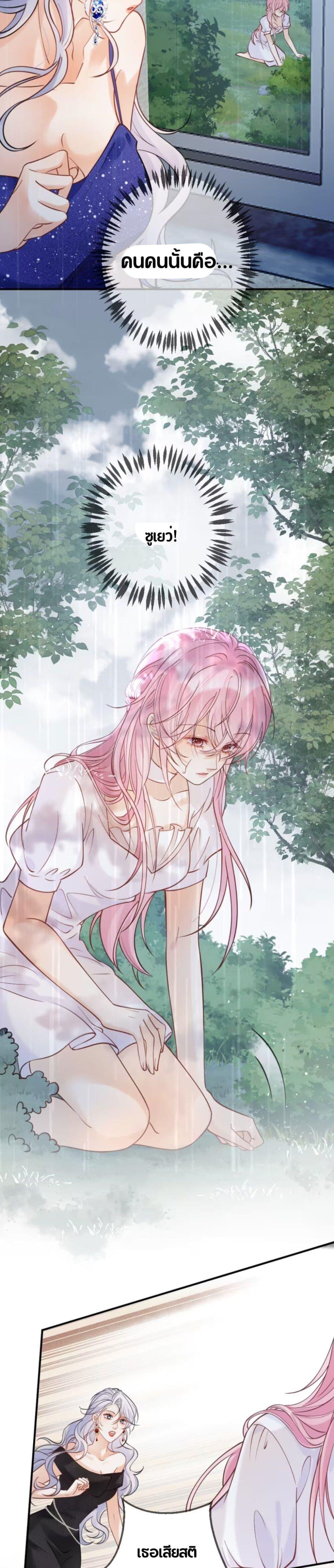 Manga-lc-com อ่านมังงะ อ่านการ์ตูน ออนไลน์ ฟรี Black Moonlight Heroine Always Wants to Mark Me ตอนที่ 1 2 3 4 5 6 7 8 9 10 11 12 13 14 ฟรี ไม่มีโฆษณา Manga-lc - อ่าน มังงะ อ่าน การ์ตูน ออนไลน์ อ่านมังงะ ฟรี