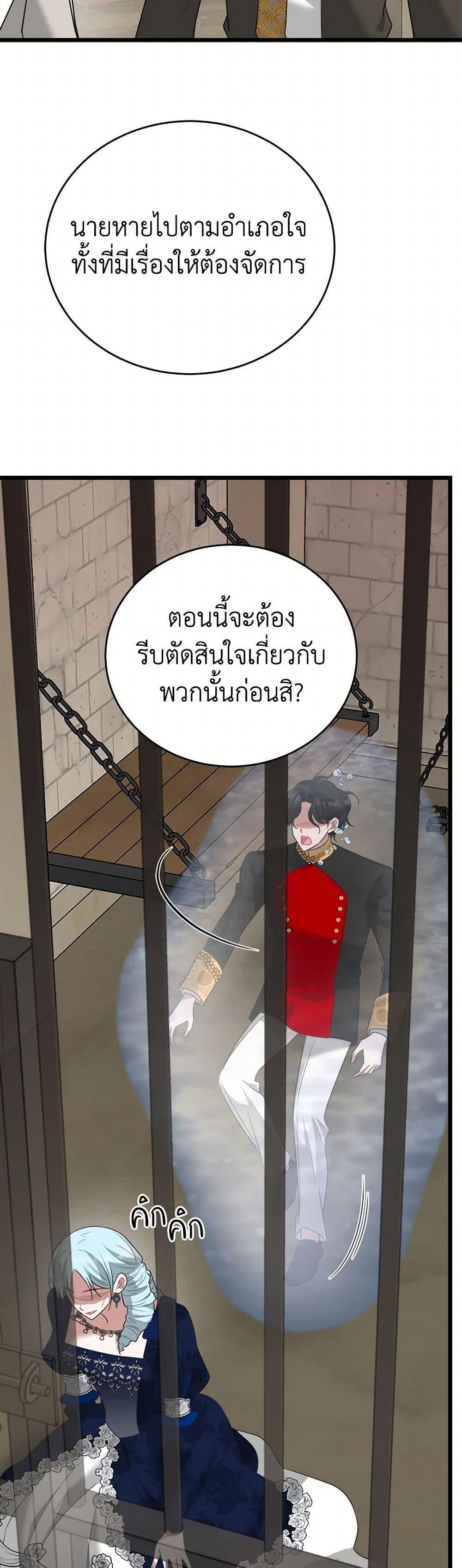 Manga-lc-com อ่านมังงะ อ่านการ์ตูน ออนไลน์ ฟรี Four Dangerous Brothers to My Rescue ตอนที่ 1 2 3 4 5 6 7 8 9 10 11 12 13 14 ฟรี ไม่มีโฆษณา Manga-lc - อ่าน มังงะ อ่าน การ์ตูน ออนไลน์ อ่านมังงะ ฟรี