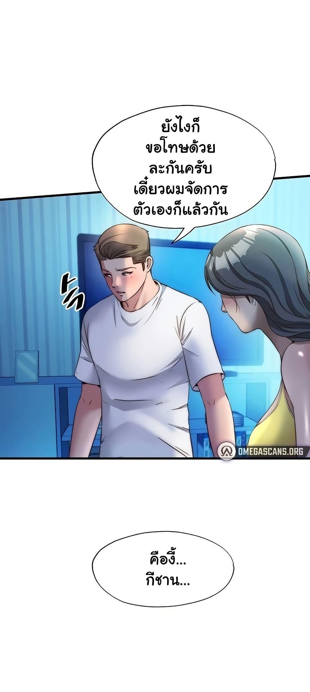 Doujin-Lc- อ่าน โดจิน มังฮวา เกาหลี ญี่ปุ่น จีน แปลไทย A Situation Full ตอนที่ 1 2 3 4 5 6 7 8 9 10 11 12 13 14 ฟรี ไม่มีโฆษณา อ่าน โดจิน Manhwa เกาหลี ญี่ปุ่น จีน เรามีครบ คัดมาให้เน้นๆ โดจิน 18+ รับประกันความฟินโดย  Doujin Lc