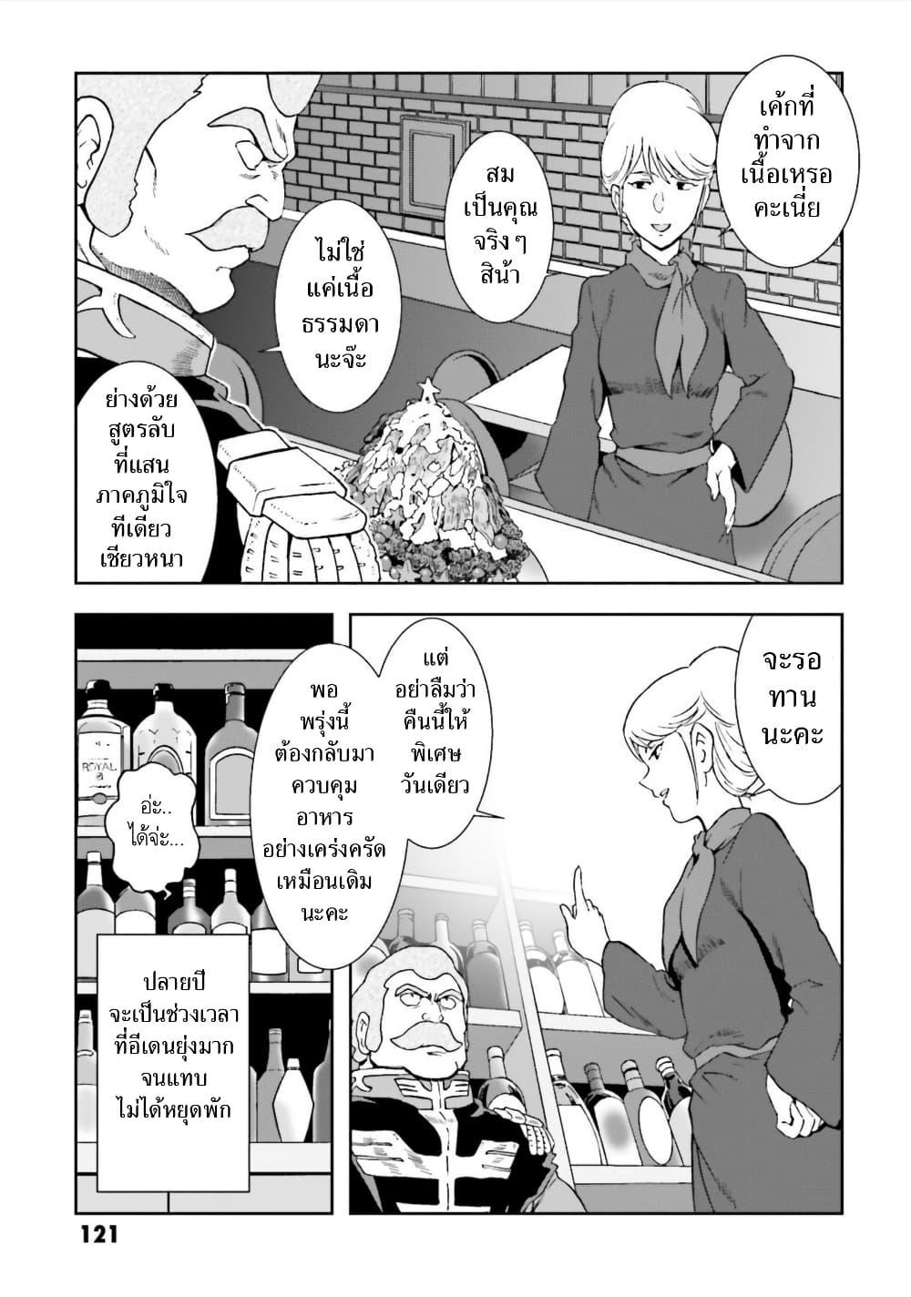 Manga-lc-com อ่านมังงะ อ่านการ์ตูน ออนไลน์ ฟรี Ral Meshi Ramba Ral no Haitoku Gohan ตอนที่ 1 2 3 4 5 6 7 8 9 10 11 12 13 14 ฟรี ไม่มีโฆษณา Manga-lc - อ่าน มังงะ อ่าน การ์ตูน ออนไลน์ อ่านมังงะ ฟรี