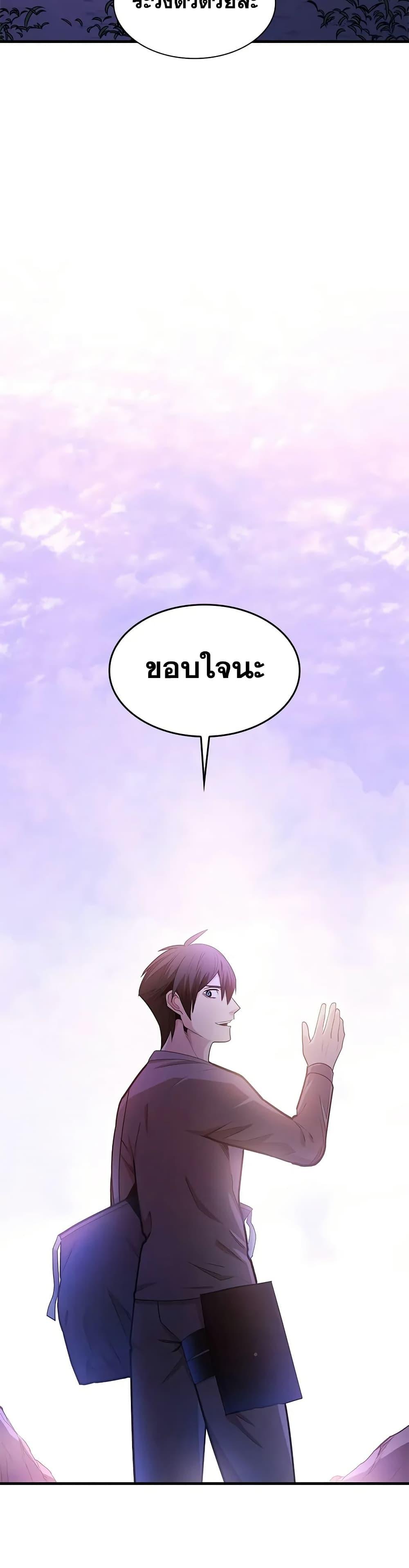 Manga-lc-com อ่านมังงะ อ่านการ์ตูน ออนไลน์ ฟรี The Tutorial is Too Hard ตอนที่ 1 2 3 4 5 6 7 8 9 10 11 12 13 14 ฟรี ไม่มีโฆษณา Manga-lc - อ่าน มังงะ อ่าน การ์ตูน ออนไลน์ อ่านมังงะ ฟรี