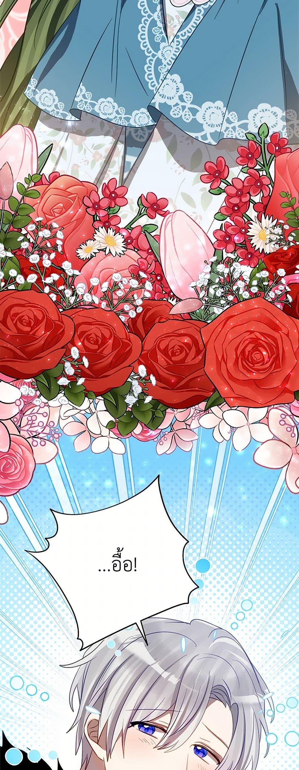 Manga-lc-com อ่านมังงะ อ่านการ์ตูน ออนไลน์ ฟรี The Doomed House’s Contract Daughter ตอนที่ 1 2 3 4 5 6 7 8 9 10 11 12 13 14 ฟรี ไม่มีโฆษณา Manga-lc - อ่าน มังงะ อ่าน การ์ตูน ออนไลน์ อ่านมังงะ ฟรี