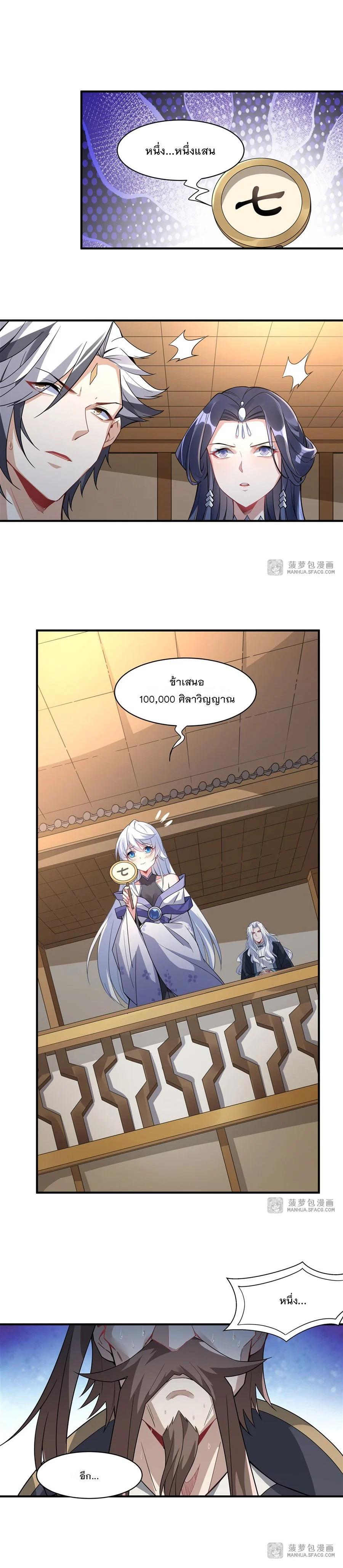 Manga-lc-com อ่านมังงะ อ่านการ์ตูน ออนไลน์ ฟรี My Female Disciples are all Future Masters of the Heavens ตอนที่ 1 2 3 4 5 6 7 8 9 10 11 12 13 14 ฟรี ไม่มีโฆษณา Manga-lc - อ่าน มังงะ อ่าน การ์ตูน ออนไลน์ อ่านมังงะ ฟรี