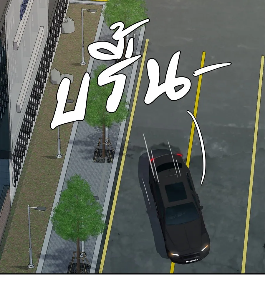 คอลเซ็นเตอร์เปลี่ยนชีวิต ตอนที่ 43 เกิร์ลกรุ๊ปวิกฤติ รูปที่ 151