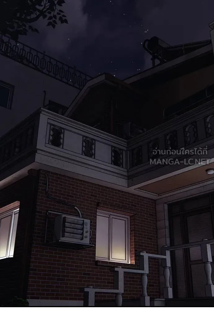 ผู้กล้าฝ่า ตอนที่ 18 รูปที่ 16