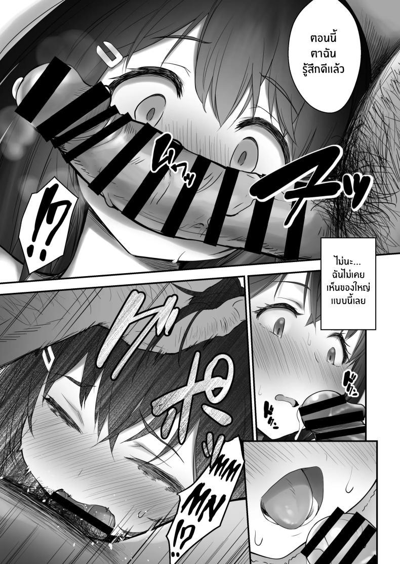 Doujin-Lc- อ่าน โดจิน มังฮวา เกาหลี ญี่ปุ่น จีน แปลไทย หมู่บ้านที่เหมาะกับการเลี้ยงเด็ก [B-Ginga] Kodomo o Umu no ni Tekishiteiru Mura ตอนที่ 1 2 3 4 5 6 7 8 9 10 11 12 13 14 ฟรี ไม่มีโฆษณา อ่าน โดจิน Manhwa เกาหลี ญี่ปุ่น จีน เรามีครบ คัดมาให้เน้นๆ โดจิน 18+ รับประกันความฟินโดย  Doujin Lc