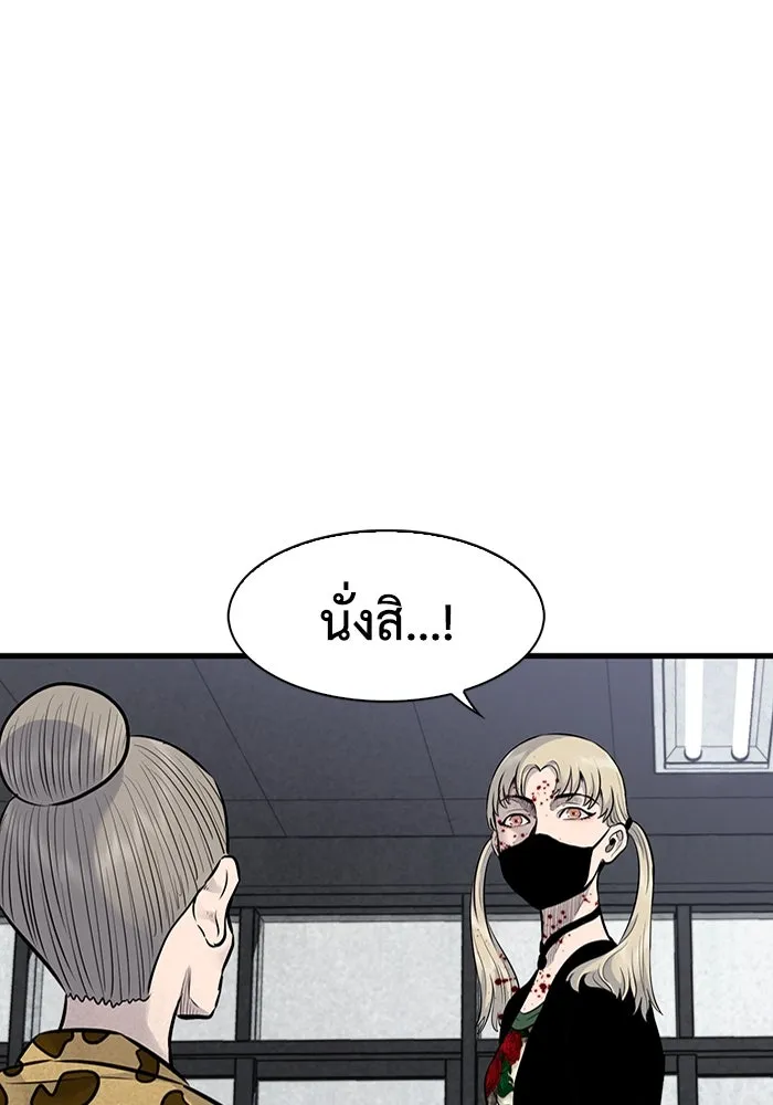 มีนา เกิดมาล่า ตอนที่ 35 รูปที่ 49