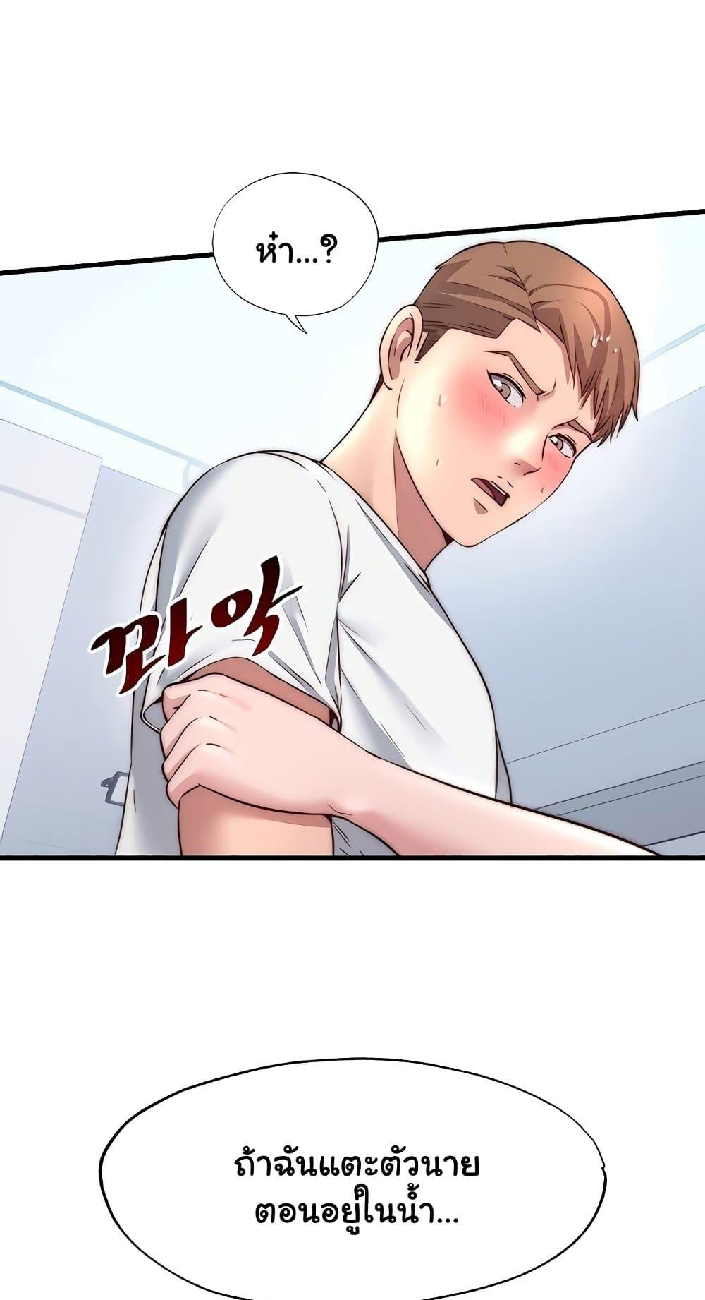 Doujin-Lc- อ่าน โดจิน มังฮวา เกาหลี ญี่ปุ่น จีน แปลไทย A Situation Ful ตอนที่ 1 2 3 4 5 6 7 8 9 10 11 12 13 14 ฟรี ไม่มีโฆษณา อ่าน โดจิน Manhwa เกาหลี ญี่ปุ่น จีน เรามีครบ คัดมาให้เน้นๆ โดจิน 18+ รับประกันความฟินโดย  Doujin Lc