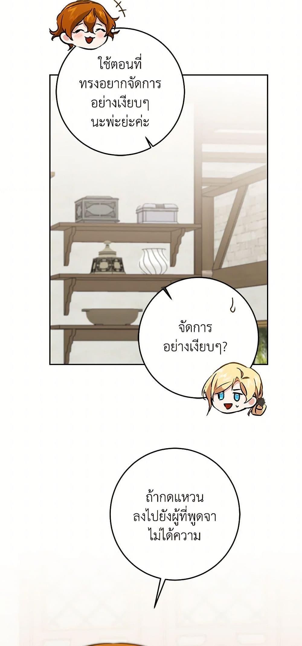 Manga-lc-com อ่านมังงะ อ่านการ์ตูน ออนไลน์ ฟรี I’ve Become the Villainous Empress of a Novel ตอนที่ 1 2 3 4 5 6 7 8 9 10 11 12 13 14 ฟรี ไม่มีโฆษณา Manga-lc - อ่าน มังงะ อ่าน การ์ตูน ออนไลน์ อ่านมังงะ ฟรี