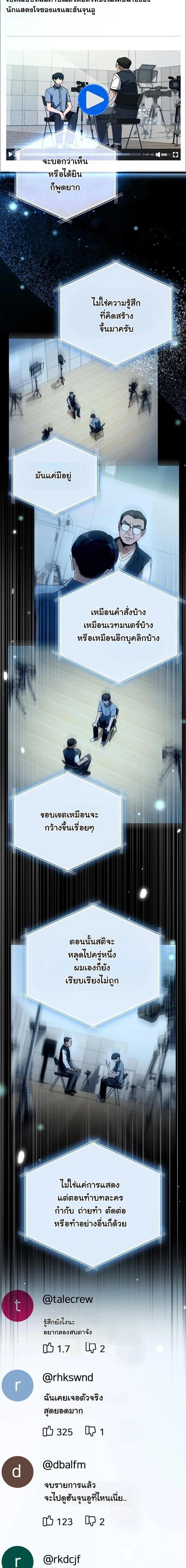 Manga-lc-com อ่านมังงะ อ่านการ์ตูน ออนไลน์ ฟรี A Thousand Faces ตอนที่ 1 2 3 4 5 6 7 8 9 10 11 12 13 14 ฟรี ไม่มีโฆษณา Manga-lc - อ่าน มังงะ อ่าน การ์ตูน ออนไลน์ อ่านมังงะ ฟรี