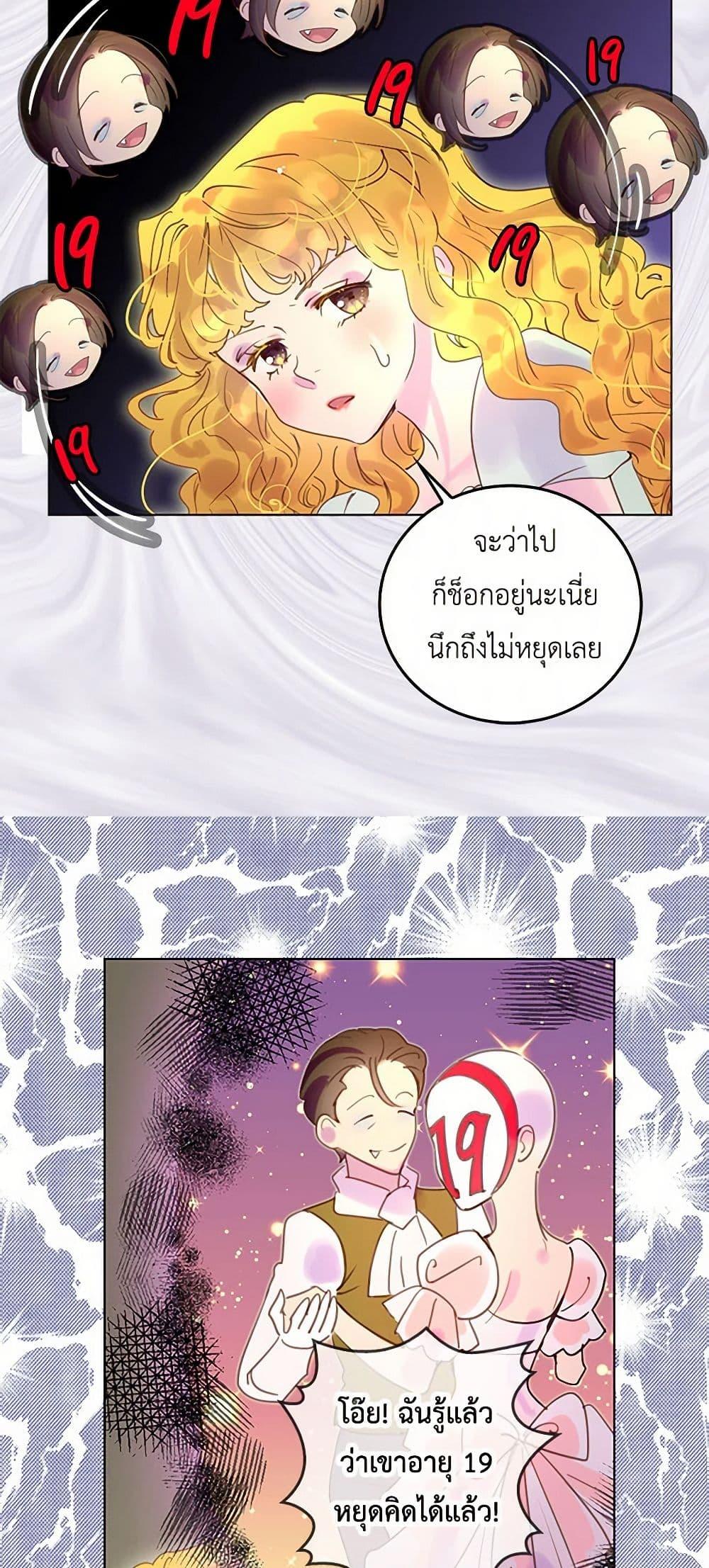 Manga-lc-com อ่านมังงะ อ่านการ์ตูน ออนไลน์ ฟรี Miss Not-So Sidekick ตอนที่ 1 2 3 4 5 6 7 8 9 10 11 12 13 14 ฟรี ไม่มีโฆษณา Manga-lc - อ่าน มังงะ อ่าน การ์ตูน ออนไลน์ อ่านมังงะ ฟรี
