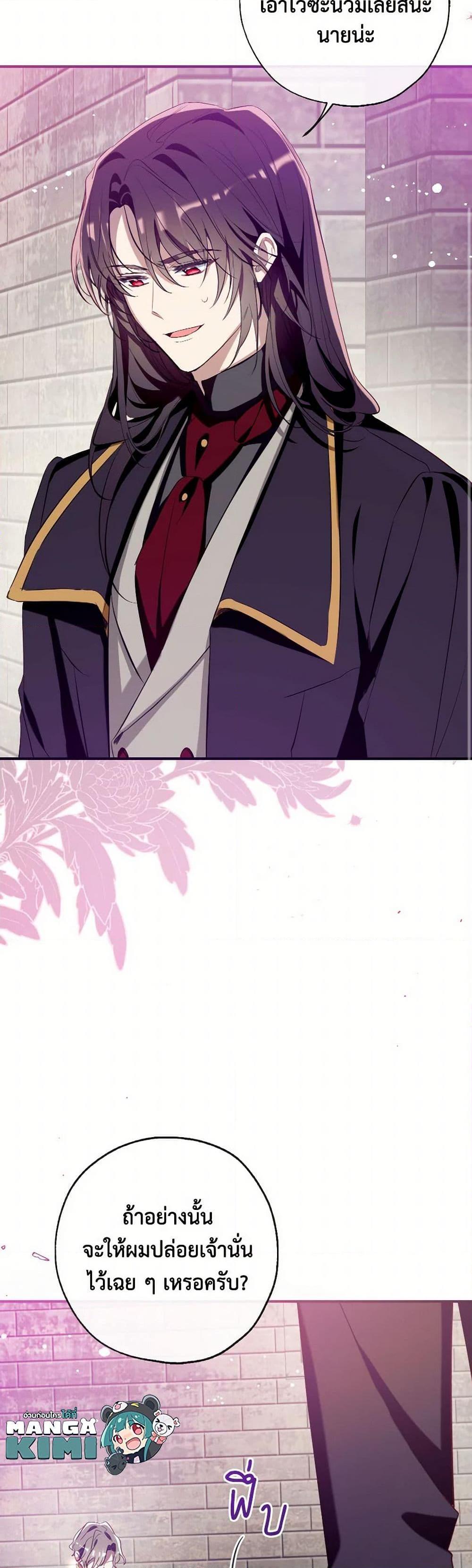 Manga-lc-com อ่านมังงะ อ่านการ์ตูน ออนไลน์ ฟรี Can We Become a Family ตอนที่ 1 2 3 4 5 6 7 8 9 10 11 12 13 14 ฟรี ไม่มีโฆษณา Manga-lc - อ่าน มังงะ อ่าน การ์ตูน ออนไลน์ อ่านมังงะ ฟรี