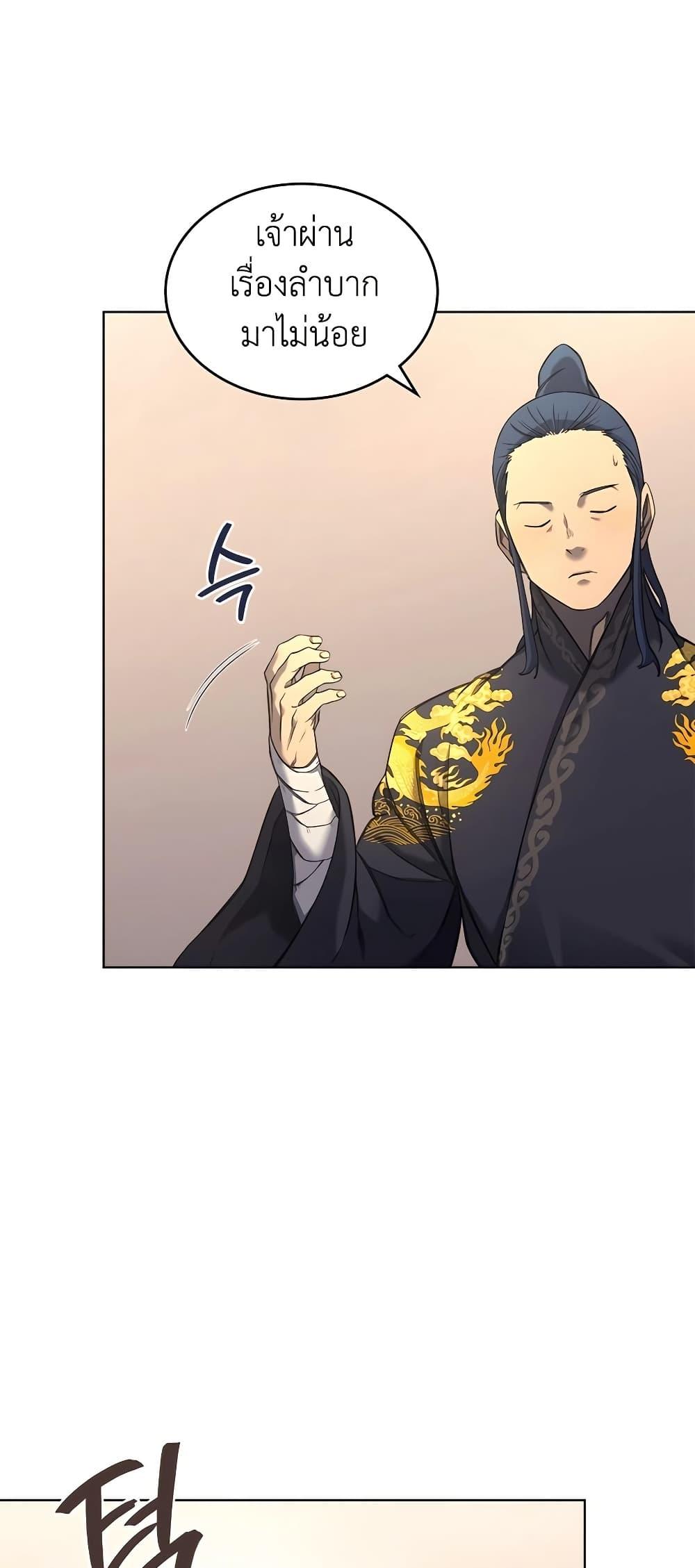 Manga-lc-com อ่านมังงะ อ่านการ์ตูน ออนไลน์ ฟรี Chronicles of Heavenly Demon ตำนานมารสวรรค์ ตอนที่ 1 2 3 4 5 6 7 8 9 10 11 12 13 14 ฟรี ไม่มีโฆษณา Manga-lc - อ่าน มังงะ อ่าน การ์ตูน ออนไลน์ อ่านมังงะ ฟรี