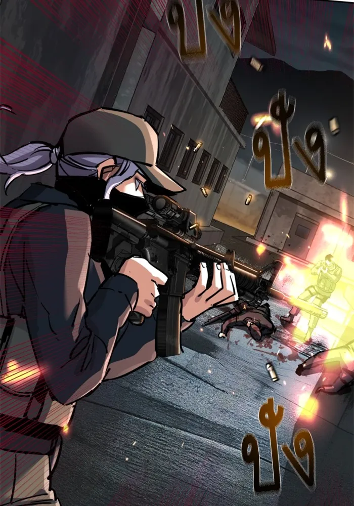 พี่ชายสายบอดี้การ์ด ตอนที่ 227 รูปที่ 4