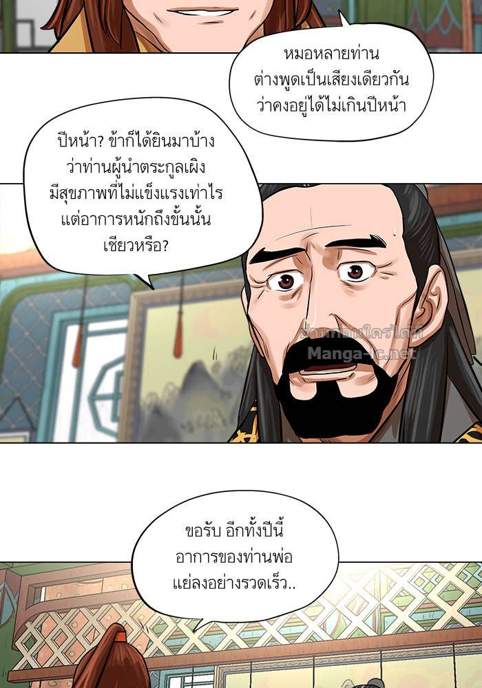 Doujin-Lc- อ่าน โดจิน มังฮวา เกาหลี ญี่ปุ่น จีน แปลไทย องครักษ์แห่งอัครสกุลจาง ตอนที่ 1 2 3 4 5 6 7 8 9 10 11 12 13 14 ฟรี ไม่มีโฆษณา อ่าน โดจิน Manhwa เกาหลี ญี่ปุ่น จีน เรามีครบ คัดมาให้เน้นๆ โดจิน 18+ รับประกันความฟินโดย Doujin Lc