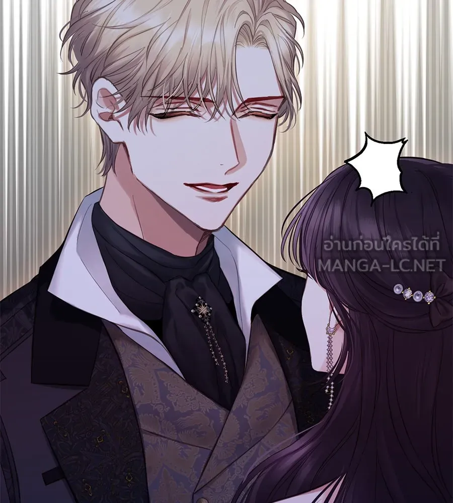 บาสเตียน ตอนที่ 8 รูปที่ 78