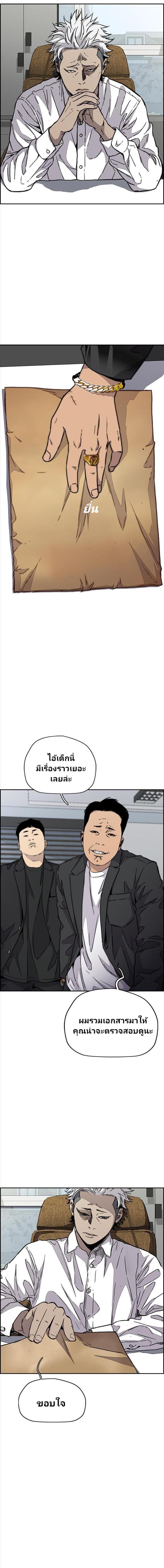 Manga-lc-com อ่านมังงะ อ่านการ์ตูน ออนไลน์ ฟรี Wind Breaker ปั่นสู้ฝัน ตอนที่ 1 2 3 4 5 6 7 8 9 10 11 12 13 14 ฟรี ไม่มีโฆษณา Manga-lc - อ่าน มังงะ อ่าน การ์ตูน ออนไลน์ อ่านมังงะ ฟรี