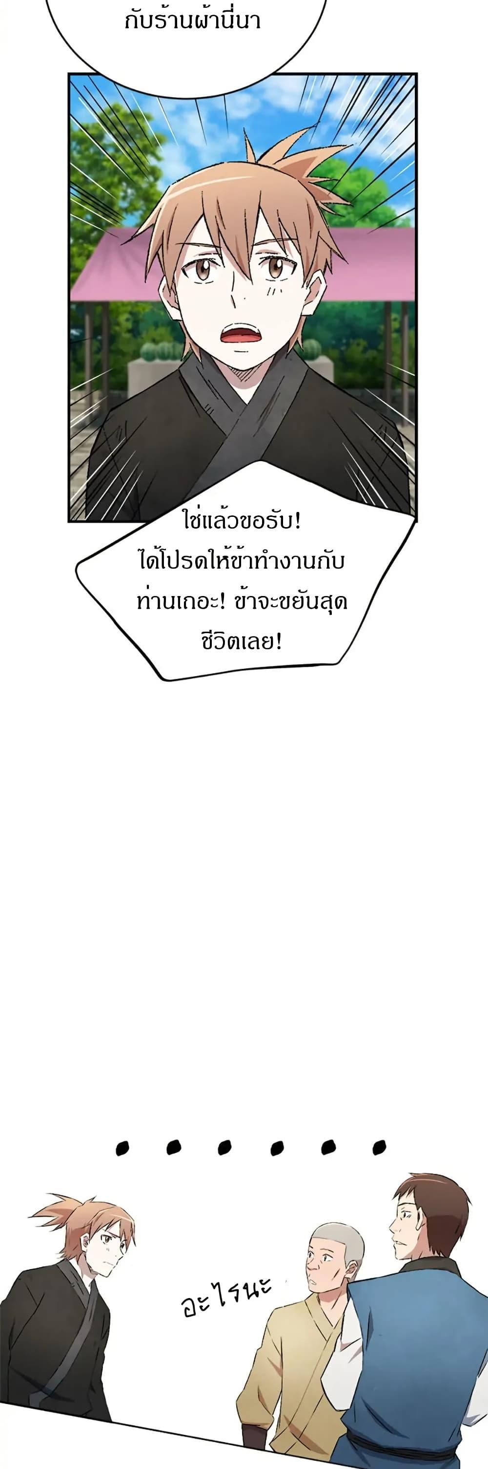 Manga-lc-com อ่านมังงะ อ่านการ์ตูน ออนไลน์ ฟรี Sunyu of the Shadowless ตอนที่ 1 2 3 4 5 6 7 8 9 10 11 12 13 14 ฟรี ไม่มีโฆษณา Manga-lc - อ่าน มังงะ อ่าน การ์ตูน ออนไลน์ อ่านมังงะ ฟรี