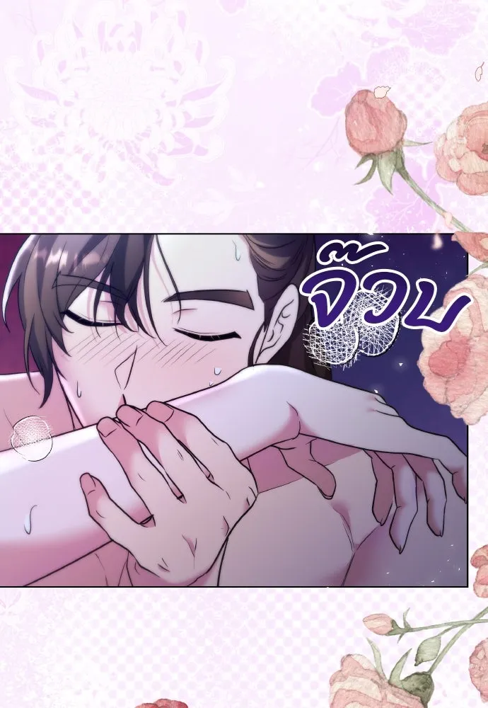 ข้าเนี่ยนะเป็นพระสนม ตอนที่ 77 หลับในฤดูใบไม้ผลิ รูปที่ 11