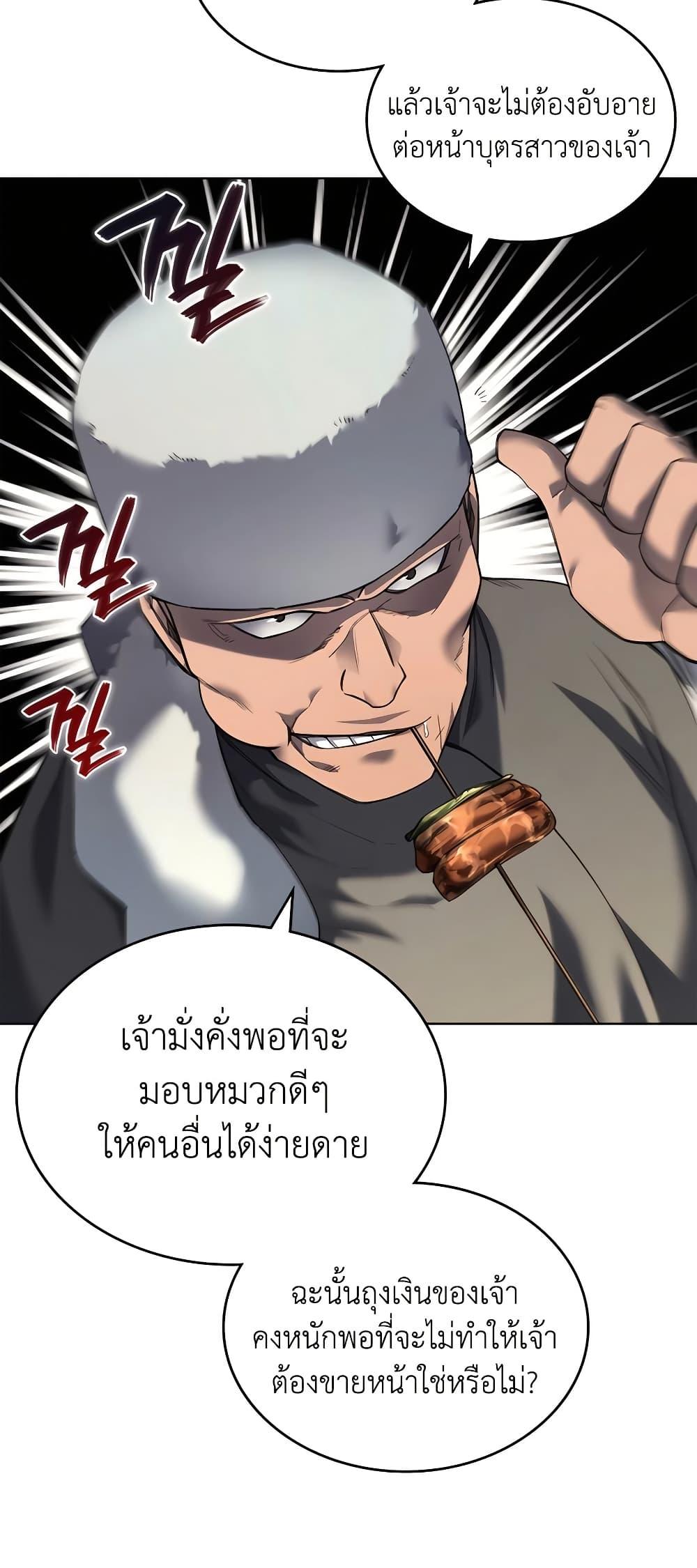 Manga-lc-com อ่านมังงะ อ่านการ์ตูน ออนไลน์ ฟรี Chronicles of Heavenly Demon ตำนานมารสวรรค์ ตอนที่ 1 2 3 4 5 6 7 8 9 10 11 12 13 14 ฟรี ไม่มีโฆษณา Manga-lc - อ่าน มังงะ อ่าน การ์ตูน ออนไลน์ อ่านมังงะ ฟรี