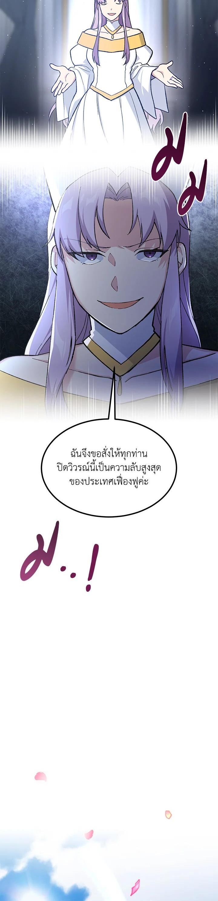 Manga-lc-com อ่านมังงะ อ่านการ์ตูน ออนไลน์ ฟรี How the Pro in His Past Life Sucks the Sweet Honey ตอนที่ 1 2 3 4 5 6 7 8 9 10 11 12 13 14 ฟรี ไม่มีโฆษณา Manga-lc - อ่าน มังงะ อ่าน การ์ตูน ออนไลน์ อ่านมังงะ ฟรี