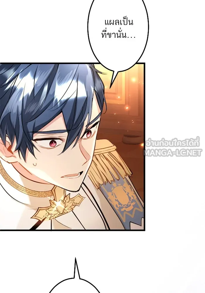 คุณหนูย้อนเวลามาเป็นอัศวิน ตอนที่ 56 รูปที่ 102