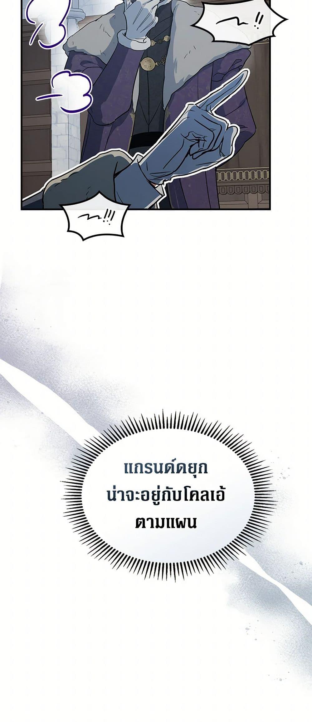 Manga-lc-com อ่านมังงะ อ่านการ์ตูน ออนไลน์ ฟรี The Lady and the Beast ตอนที่ 1 2 3 4 5 6 7 8 9 10 11 12 13 14 ฟรี ไม่มีโฆษณา Manga-lc - อ่าน มังงะ อ่าน การ์ตูน ออนไลน์ อ่านมังงะ ฟรี