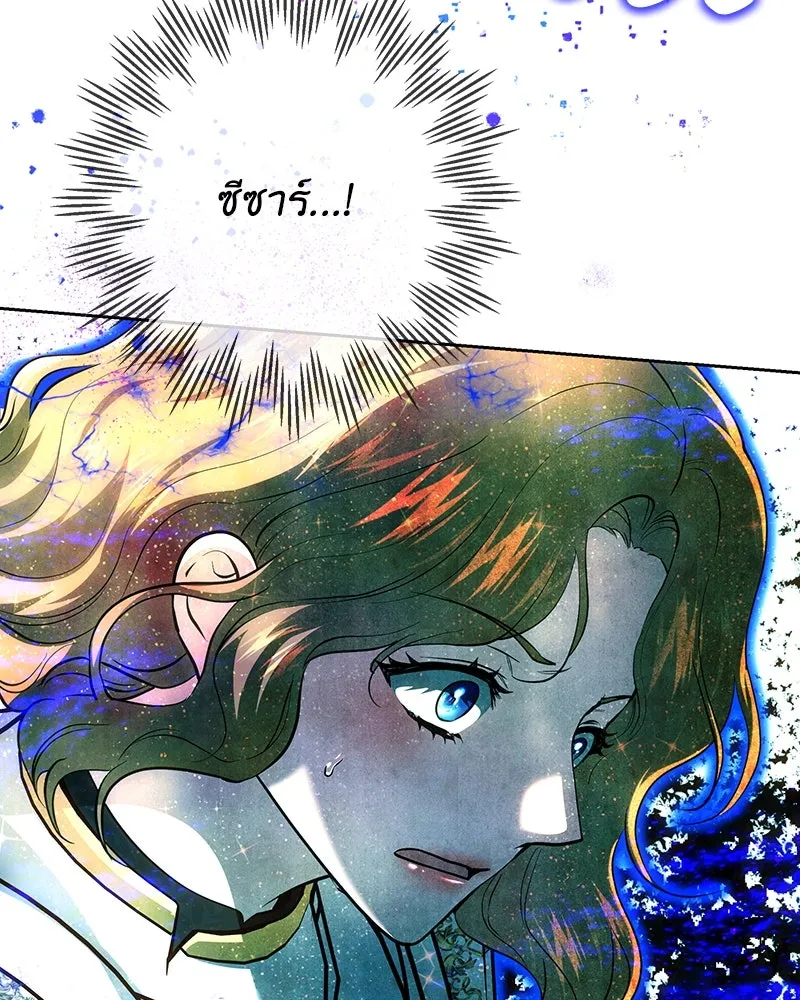 เจ้าหญิงคลั่งแห่งวังหลวง ตอนที่ 127 รูปที่ 182