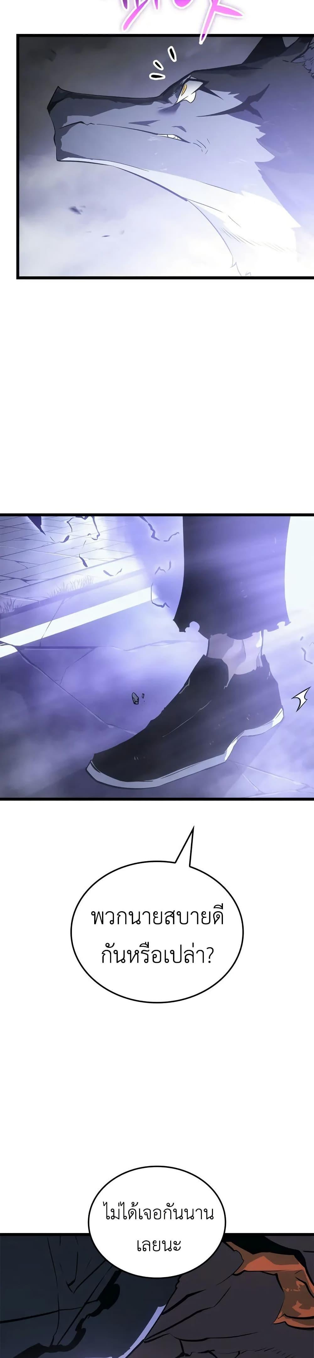 Manga-lc-com อ่านมังงะ อ่านการ์ตูน ออนไลน์ ฟรี Solo leveling  Ragnarok ตอนที่ 1 2 3 4 5 6 7 8 9 10 11 12 13 14 ฟรี ไม่มีโฆษณา Manga-lc - อ่าน มังงะ อ่าน การ์ตูน ออนไลน์ อ่านมังงะ ฟรี