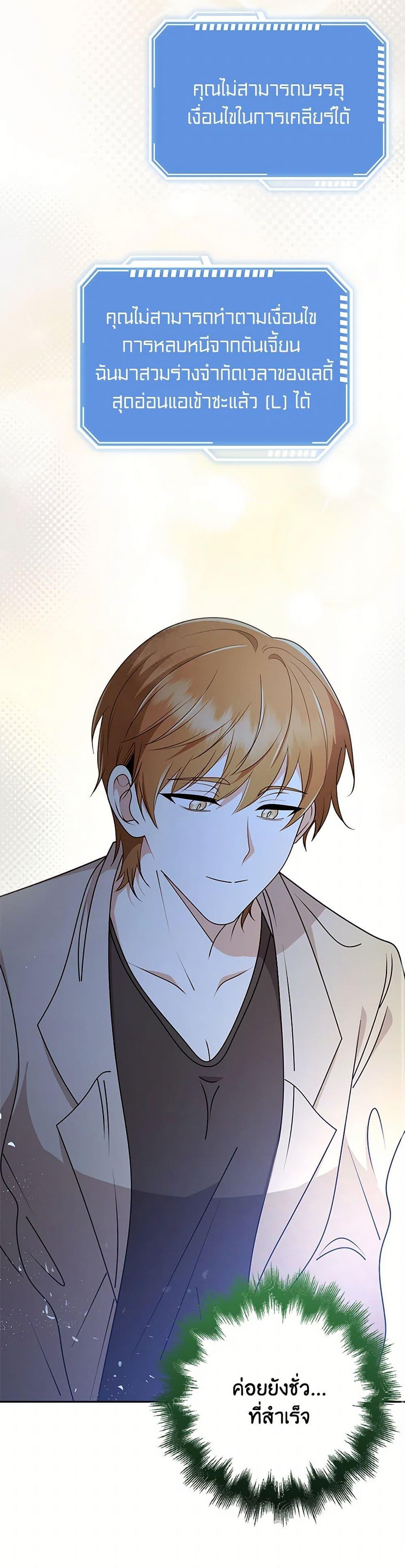 Manga-lc-com อ่านมังงะ อ่านการ์ตูน ออนไลน์ ฟรี The Dungeon’s Dying S-Class Lady ตอนที่ 1 2 3 4 5 6 7 8 9 10 11 12 13 14 ฟรี ไม่มีโฆษณา Manga-lc - อ่าน มังงะ อ่าน การ์ตูน ออนไลน์ อ่านมังงะ ฟรี