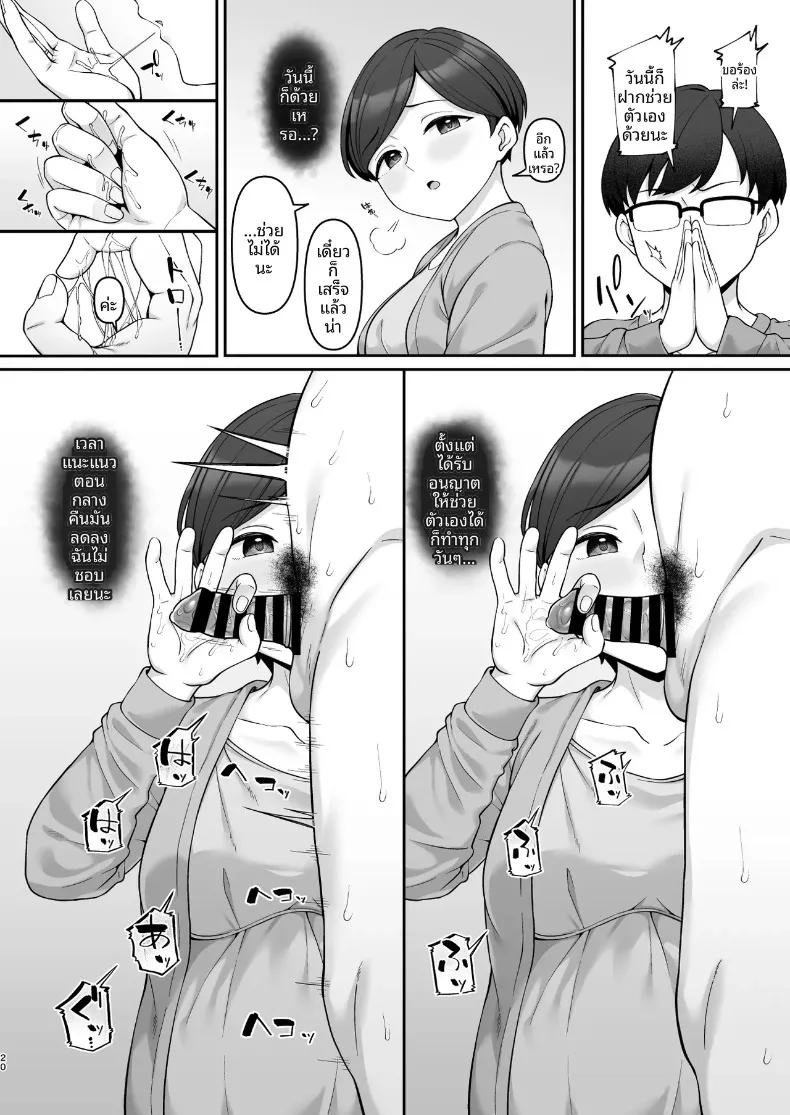 Doujin-Lc- อ่าน โดจิน มังฮวา เกาหลี ญี่ปุ่น จีน แปลไทย เรื่องราวความสัมพันธ์ในครอบครัวซาซากิ (Hiiragi Hajime) ตอนที่ 1 2 3 4 5 6 7 8 9 10 11 12 13 14 ฟรี ไม่มีโฆษณา อ่าน โดจิน Manhwa เกาหลี ญี่ปุ่น จีน เรามีครบ คัดมาให้เน้นๆ โดจิน 18+ รับประกันความฟินโดย  Doujin Lc