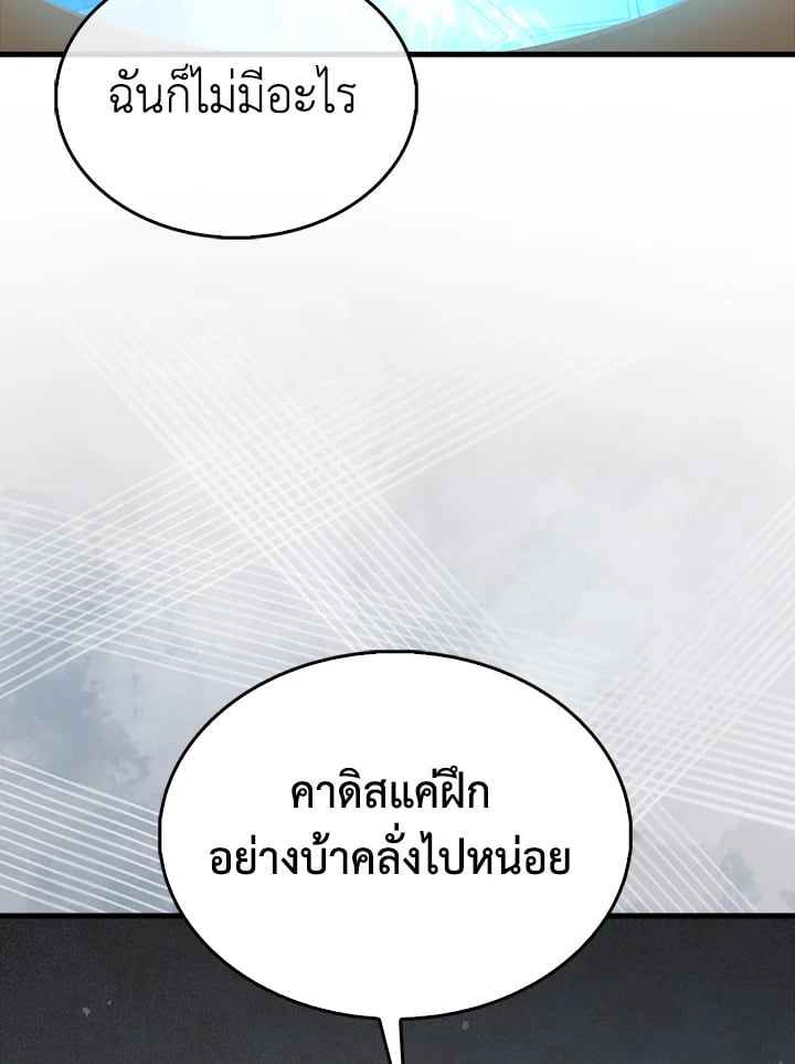 Manga-lc-com อ่านมังงะ อ่านการ์ตูน ออนไลน์ ฟรี The Lord of Coins ตอนที่ 1 2 3 4 5 6 7 8 9 10 11 12 13 14 ฟรี ไม่มีโฆษณา Manga-lc - อ่าน มังงะ อ่าน การ์ตูน ออนไลน์ อ่านมังงะ ฟรี