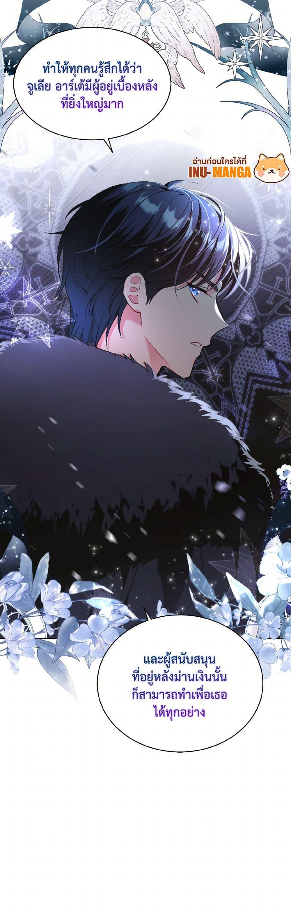 Manga-lc-com อ่านมังงะ อ่านการ์ตูน ออนไลน์ ฟรี The Wicked Ladies in Waiting ตอนที่ 1 2 3 4 5 6 7 8 9 10 11 12 13 14 ฟรี ไม่มีโฆษณา Manga-lc - อ่าน มังงะ อ่าน การ์ตูน ออนไลน์ อ่านมังงะ ฟรี