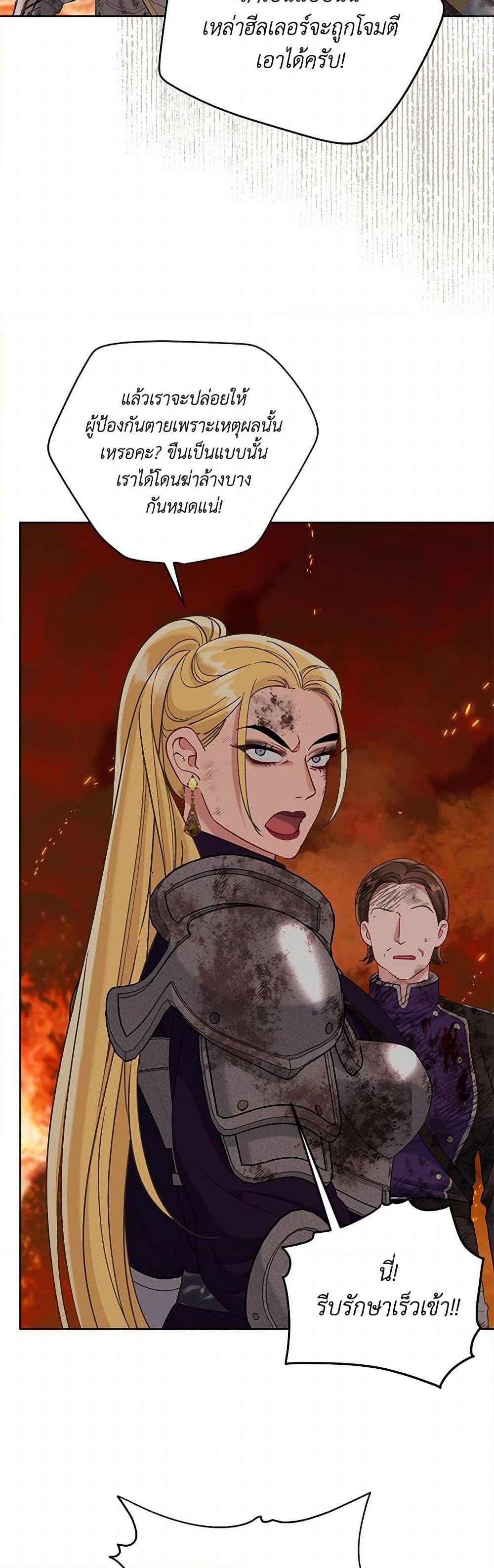 Manga-lc-com อ่านมังงะ อ่านการ์ตูน ออนไลน์ ฟรี A Transmigrator’s Privilege ตอนที่ 1 2 3 4 5 6 7 8 9 10 11 12 13 14 ฟรี ไม่มีโฆษณา Manga-lc - อ่าน มังงะ อ่าน การ์ตูน ออนไลน์ อ่านมังงะ ฟรี