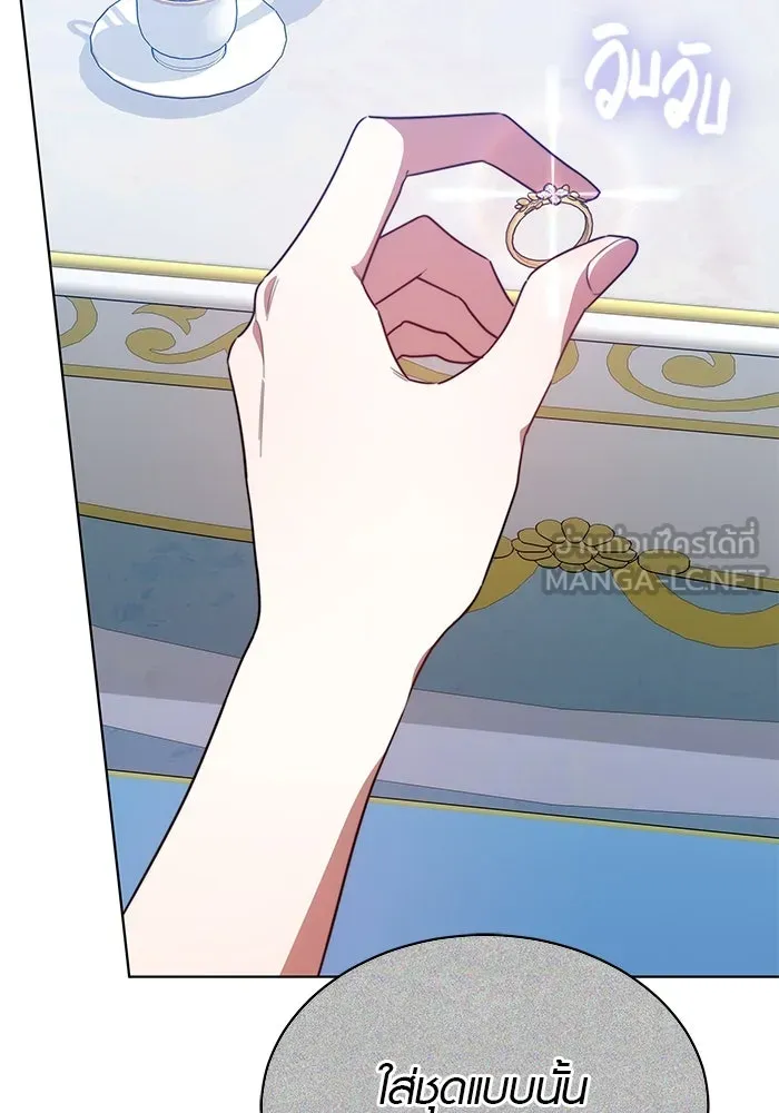 เหตุผลที่ฉันนอกใจ ตอนที่ 13 รูปที่ 90