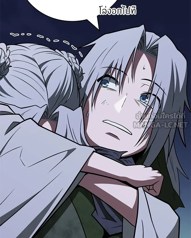 สุดยอดเทรนเนอร์แห่งยุทธภพ ตอนที่ 105 เป็นอย่างที่โยมคิดนั่นแหละ รูปที่ 33