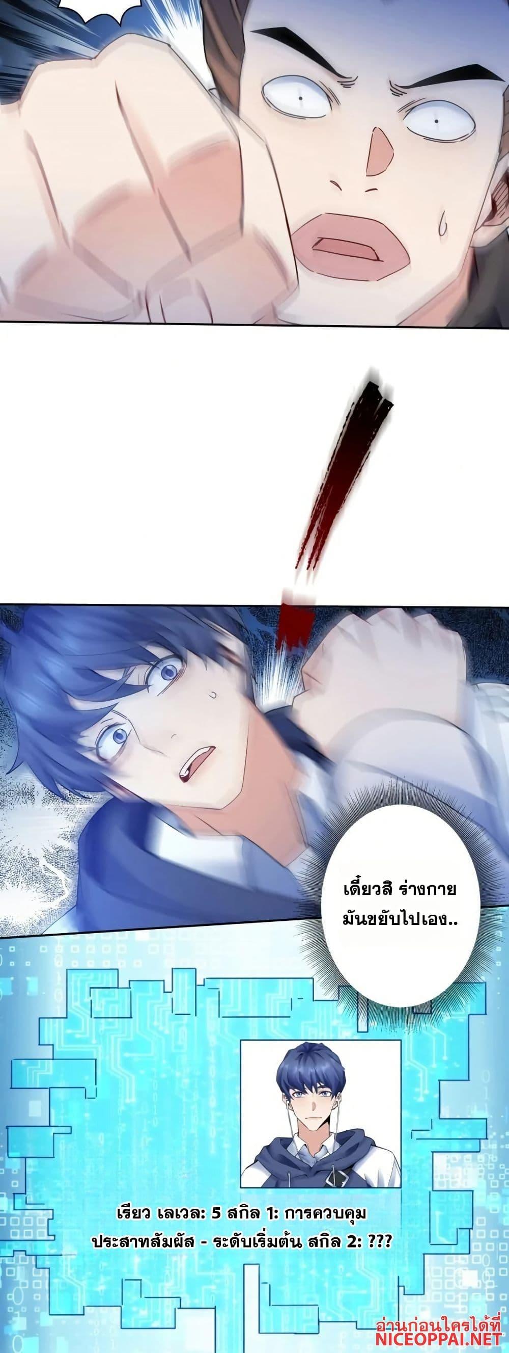 Manga-lc-com อ่านมังงะ อ่านการ์ตูน ออนไลน์ ฟรี Aiming for Maximal Level in a Post-Apocalyptic World ตอนที่ 1 2 3 4 5 6 7 8 9 10 11 12 13 14 ฟรี ไม่มีโฆษณา Manga-lc - อ่าน มังงะ อ่าน การ์ตูน ออนไลน์ อ่านมังงะ ฟรี