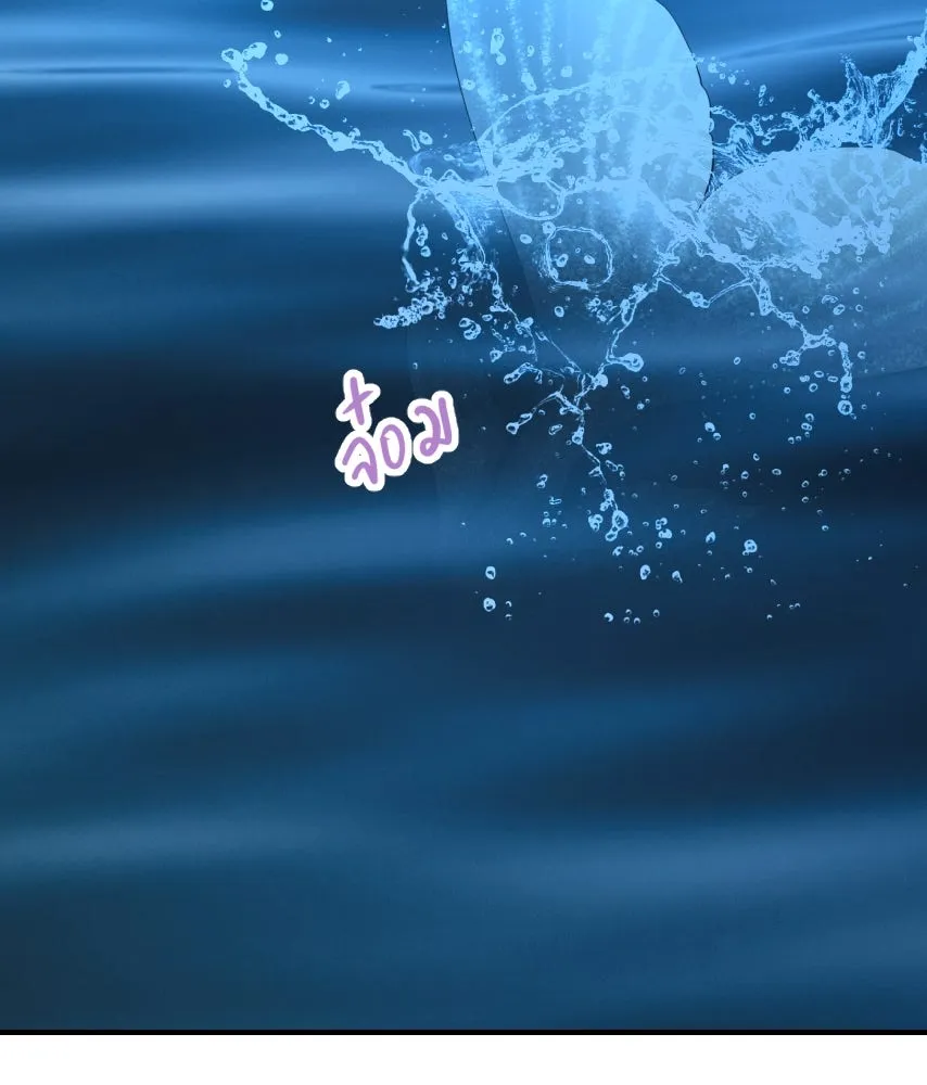 จันทร์เจ้า ตอนที่ ตอนที่ ๕๐  เวลาที่เหลือ รูปที่ 91